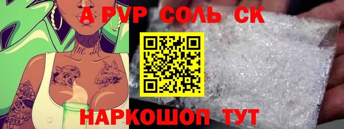 Alfa_PVP  A PVP VHQ  Урай  Вход с VPN  Альфа ПВП СК  A-PVP СК КРИС 