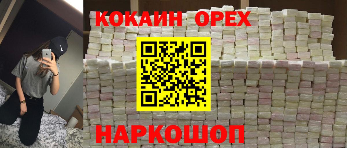 Урай  КОКАИН Боливия  Вход с VPN  КОКАИН Боливия 