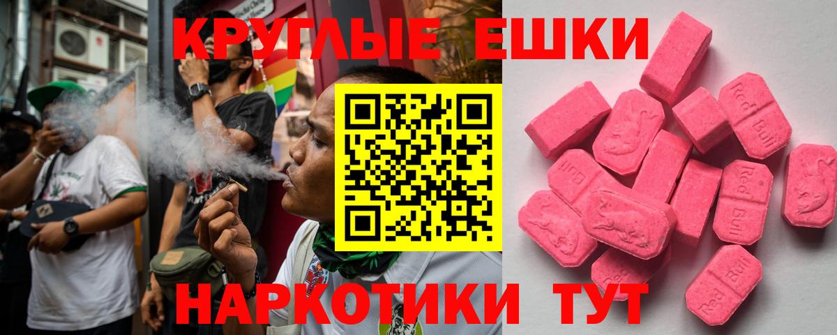 Урай  ЭКСТАЗИ 280 MDMA  Вход с VPN  Ecstasy louis Vuitton 