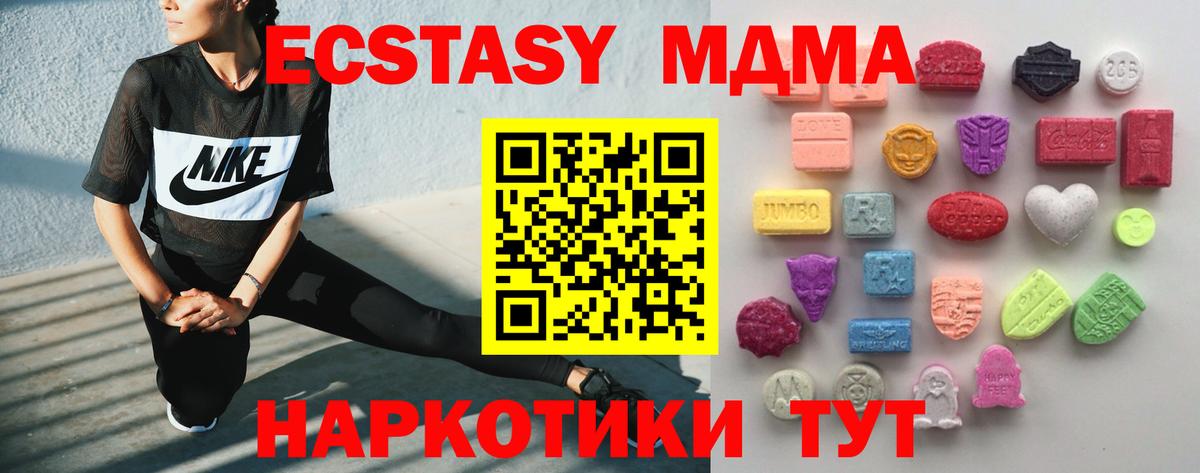 Экстази диски Урай