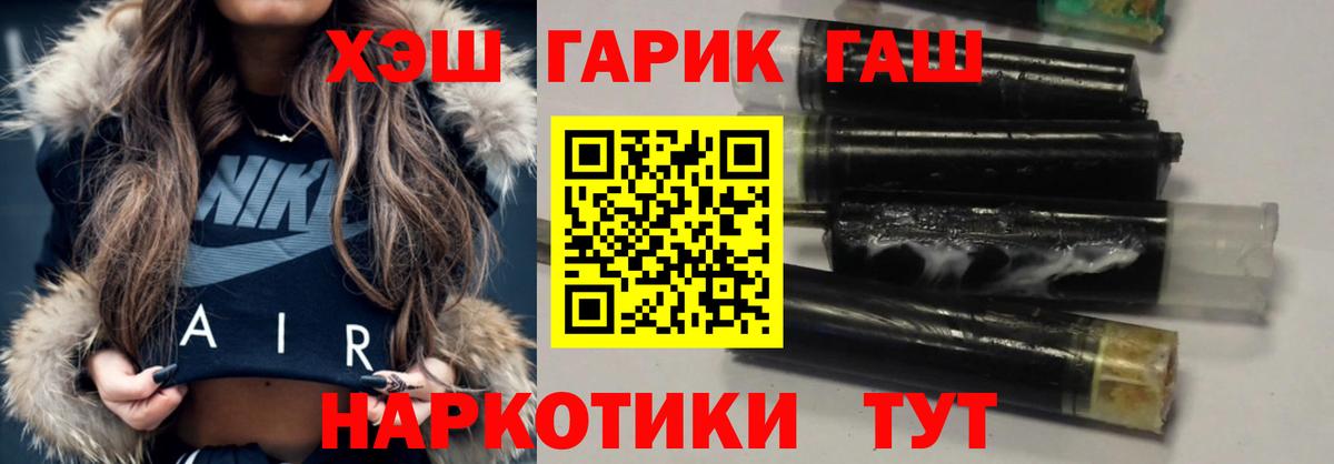 Урай  ГАШИШ hashish  Гашиш hashish  Вход с VPN 