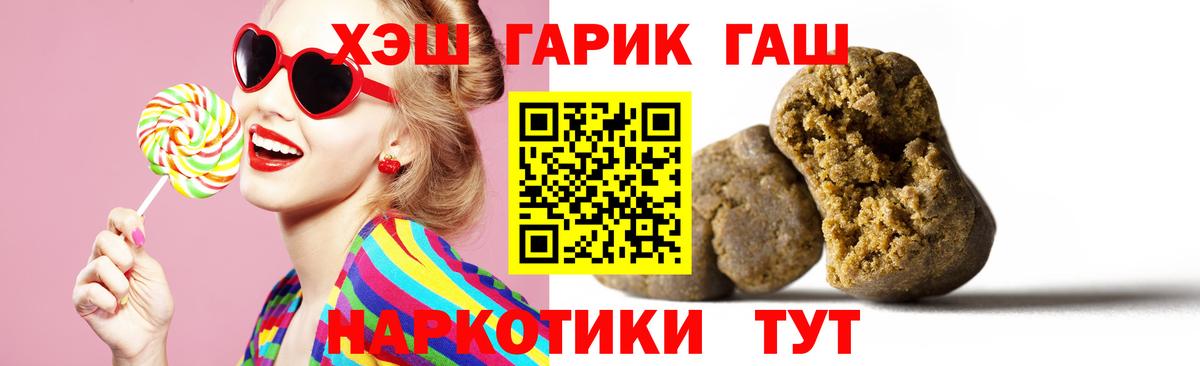 ГАШ 40% ТГК Урай