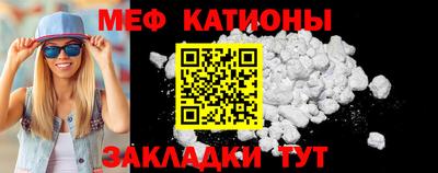 COCAINE Краснознаменск