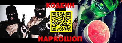 COCAINE Краснознаменск