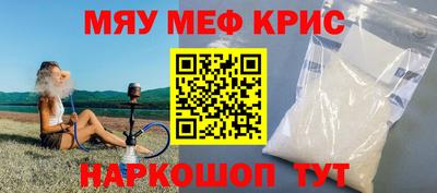 COCAINE Краснознаменск