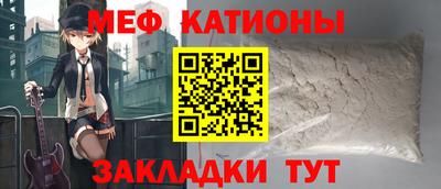 COCAINE Краснознаменск