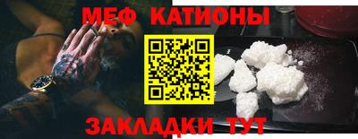 COCAINE Краснознаменск
