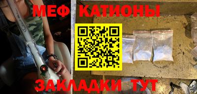 COCAINE Краснознаменск