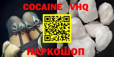 тгк Краснодар