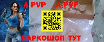 тгк Краснодар