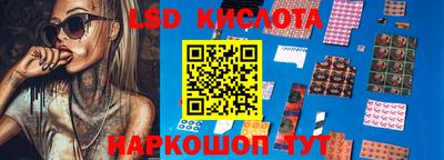 тгк Краснодар
