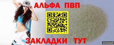 MDMA Premium VHQ Краснокаменск