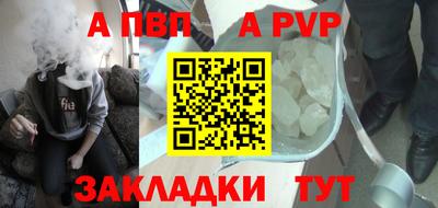 тгк Краснодар