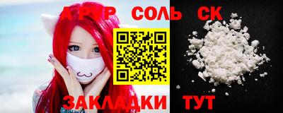 тгк Краснодар