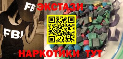 COCAINE Краснознаменск