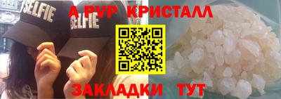 MDMA Premium VHQ Краснокаменск