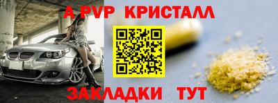 MDMA Premium VHQ Краснокаменск
