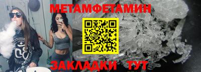 COCAINE Краснознаменск