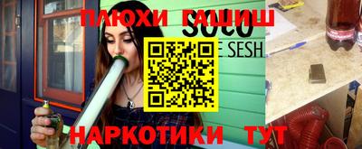 тгк Краснодар