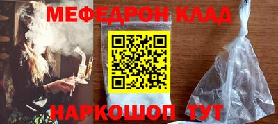 тгк Краснодар
