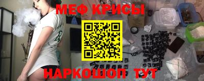 тгк Краснодар