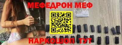 тгк Краснодар