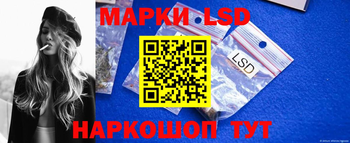 ЛСД экстази ecstasy Урай