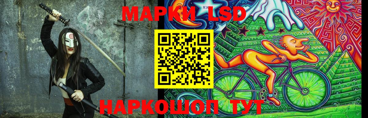 Урай  Марки 25I-NBOMe  купить наркоту  Наркотические марки 1500мкг  Вход с VPN 