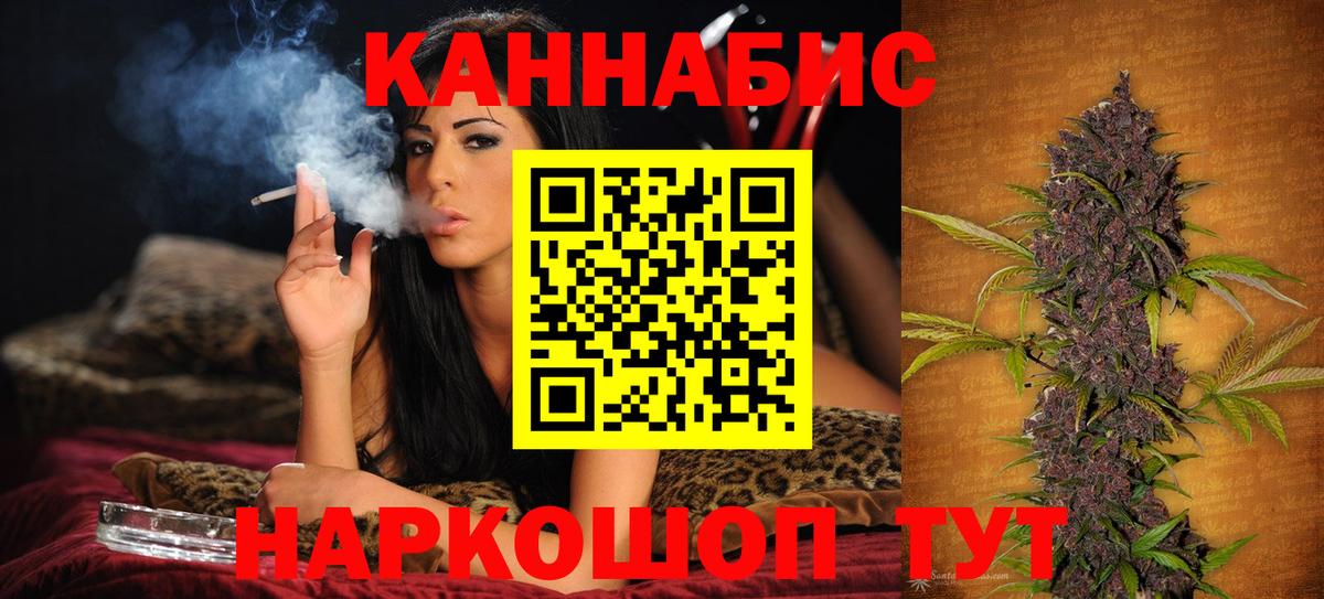 Канабис THC 21%  Марихуана сатива  Вход с VPN  Каннабис план  Каннабис ГИДРОПОН  Урай 